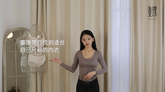 精準測量不求人！3步驟找出你的命定內衣尺碼