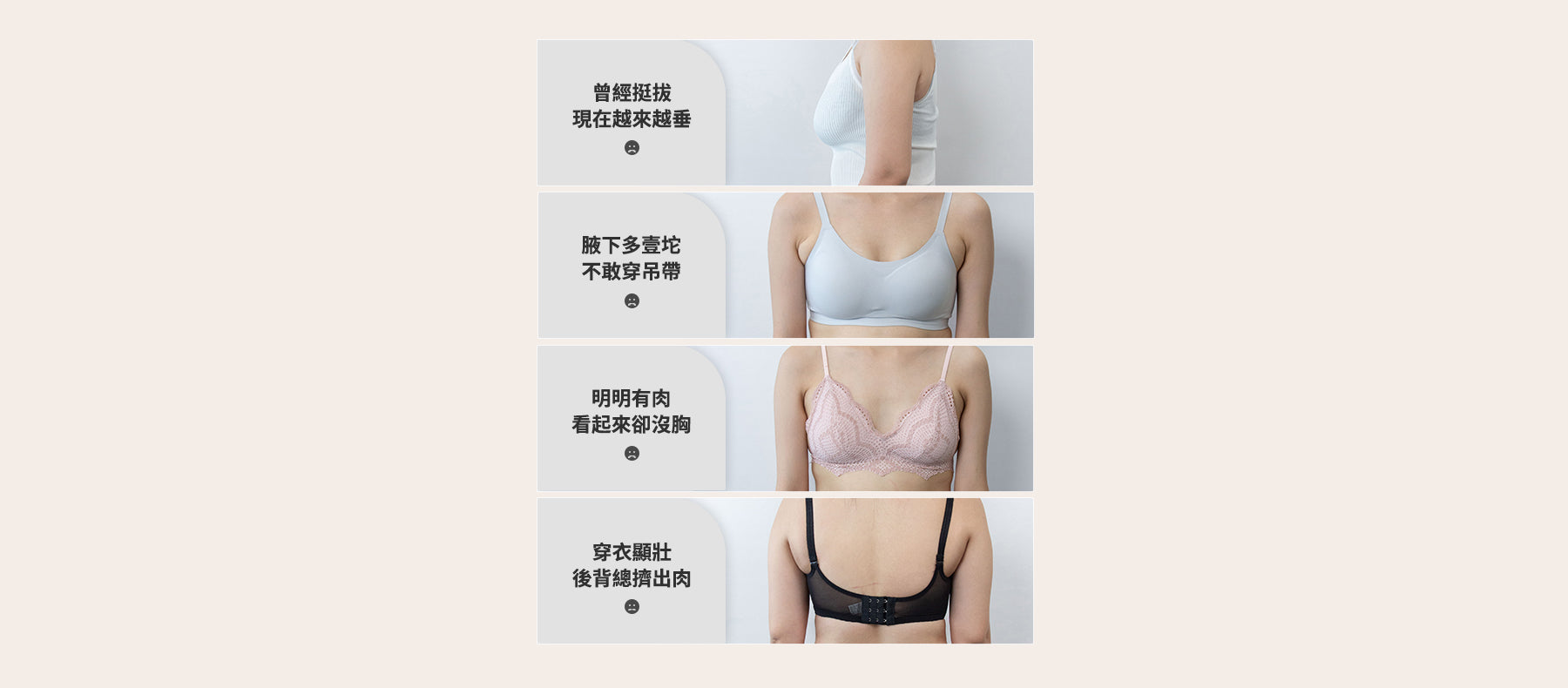 breastproblems